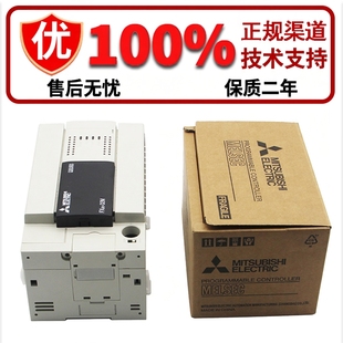 64MR ESS 16MR 128MR 80MR 48MR 32MR FX3U 三菱全新PLC