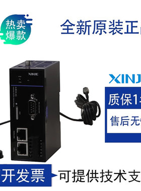 信捷A-BOX-4GTS3-4G/TS5-4GPLC