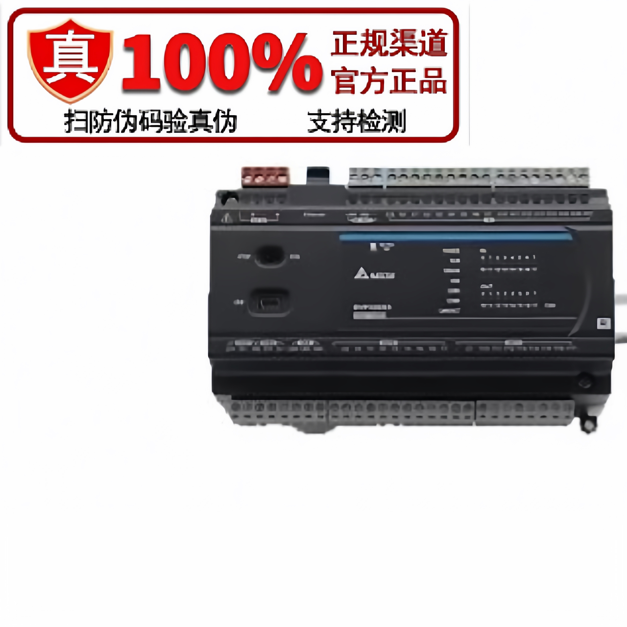 台达ES3系列PLC/DVP32/48/80/64ES300R/ES300T/ES311T/4路脉冲