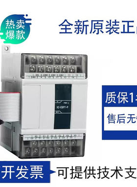 全新信捷模块XD-E4AD/8AD/E2DA/E4DA/E4AD2DA/1WT/2WT/4WT-A/C