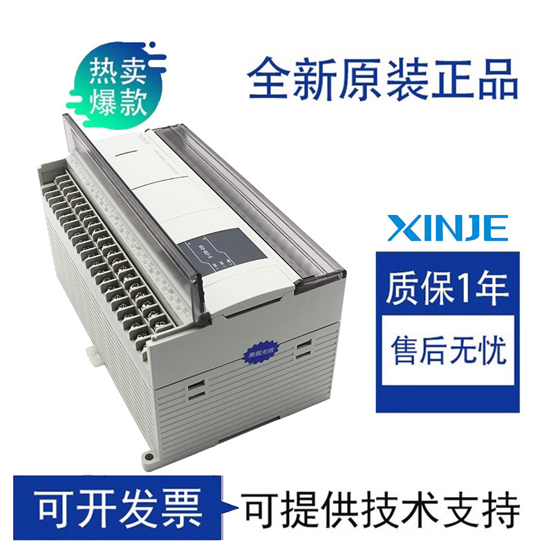 信捷称重模块XD-E1WT/E2WT/E4WT-C/D XD-E4PT3-P全新原装正品质保