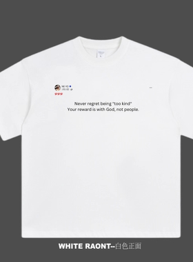 原创高品质NE-YO尼欧新加坡巡回演唱会应援周边重磅纯棉印花T恤