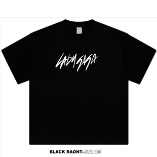 【ABCMJ】粉丝共创Lady gaga科切拉演唱会周边重磅纯棉宽松短袖