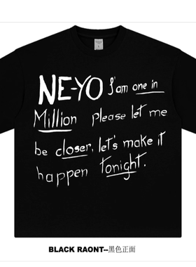原创高品质NE-YO尼欧新加坡巡回演唱会应援周边重磅纯棉印花T恤