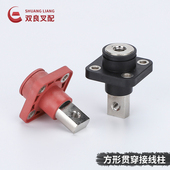 全铜接线柱穿墙式 方形电池连接器大电流储能端子120A150A200A300A
