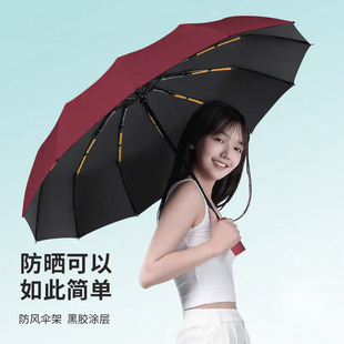 新款24骨折叠全自动雨伞女晴雨两用遮阳防晒太阳伞结实