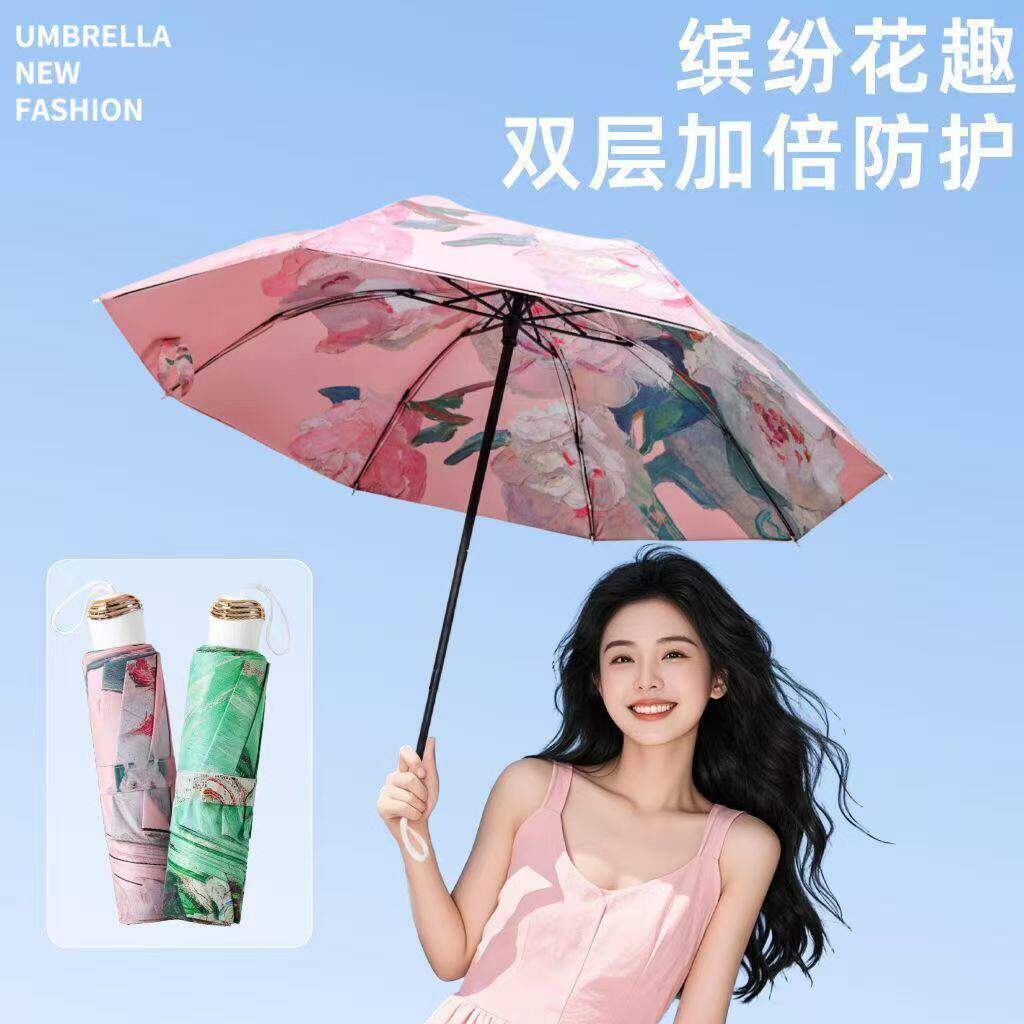 双面双花手动高颜值折叠雨伞女晴伞