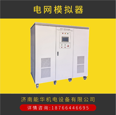 115V50HZ转400V60HZ频率电压转换器 频率转换器