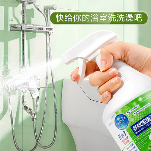 多效浴室清洁剂玻璃除水垢卫生间龙头清洗剂家用浴室专用清洁剂