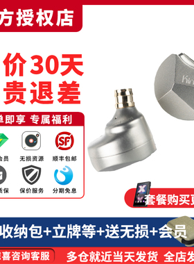 DUNU/达音科 KIMA2代 入耳动圈HiFi高解析可换线双插头流行立体声