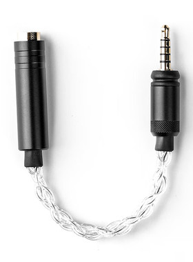 【专用配件】山灵M0PRO 原厂平衡线 4.4母座转3.5平衡公转换线