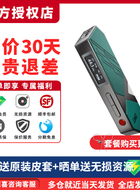 xDuoo/乂度 新Link3  解码耳机放大手机小尾巴可插卡DSD512带屏幕