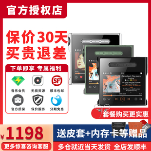 山灵M1S 蓝牙LDAC流媒体WIFI无损DSD纯音HIFI播放器mp3随身听车载