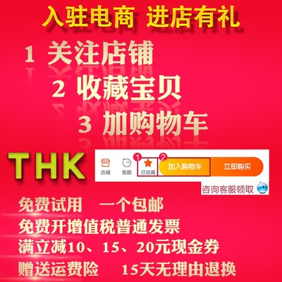 THK直线轴承钢保耐高温LM6 8 10 12 13 16 20 25 30 35 40 GA OP