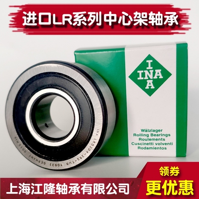 德国进口INA双列角接触轴承