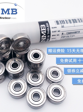 NMB进口最小 迷你 微小微形小轴承3mm高速内径4mm5mm6mm7mm8mm9mm