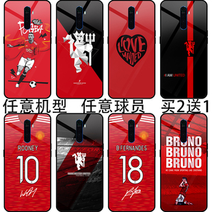 范佩西博格巴B费鲁尼手机壳适用oppor17 K3一加7 8pro曼reno联ace