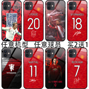 马夏尔B费鲁尼手机壳适用iphone11 pro max三星xs苹果12曼xsmax联