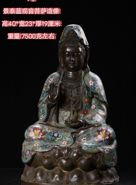古玩旧藏藏传长寿佛密宗纯铜关公佛像古董光明王如来莲花坐像摆件