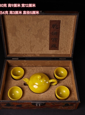 古玩收藏玉石酒具一套茶壶茶杯套装家居客厅办公室会客送礼佳品