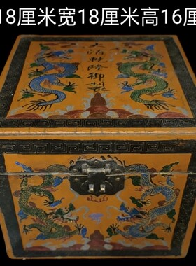 结缘双凤景泰蓝夜明珠一对配漆器盒萤石夜光球摆件家具客厅装饰品