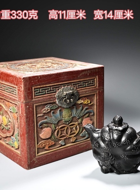 珍品旧藏收高浮雕錾刻雕刻黑犀牛角酒壶 配老高浮雕彩绘木盒