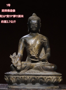 黄财神黄铜拓金藏佛仿古铜器佛像客厅佛堂桌面供奉装饰工艺品摆件