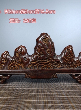 古玩杂项木器老货民间收藏老旧物件花梨木精雕细琢山子笔架摆件