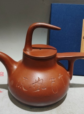 台湾回流老紫砂壶名家家用旧藏老茶壶纯全手工古玩古董收藏古玩