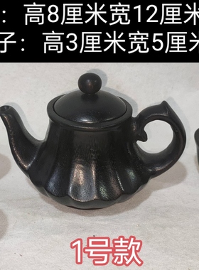古董收藏老料实心牛角茶壶一套耗角酒杯摆件雕刻仿复古工艺装饰品