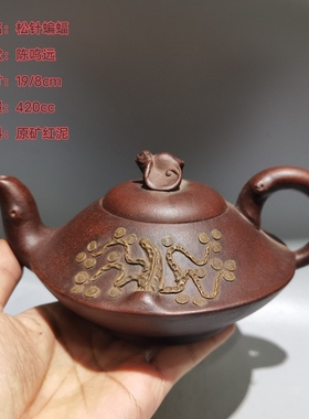台湾回流老紫砂壶民国时期老茶壶原矿民国紫泥陈鸣远制松叶蝙蝠壶