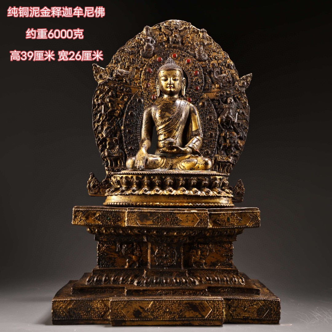 藏传密宗特大号纯铜佛龛金刚座佛台底座摆件佛堂家用须藏式须弥座