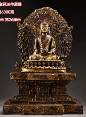 藏传密宗特大号纯铜佛龛金刚座佛台底座摆件佛堂家用须藏式须弥座