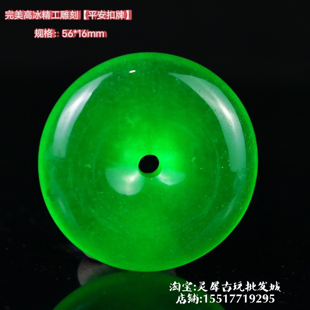 平安扣古玩古董老翠玉冰种阳绿平安扣吊坠挂件老玉挂件老翡翠吊坠