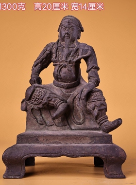 关公摆件紫铜仿古武财神关帝圣君站像家居佛堂供奉桌面复古装饰品