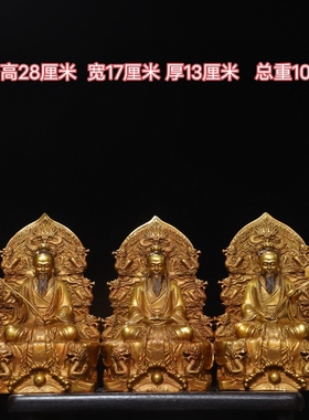 古玩收藏黄铜鎏金太上老君神像摆件道家供奉龙头背光三清摆件