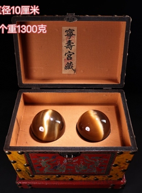 珍品旧藏收清代雕刻猫眼石球雕刻铭文球配有老彩绘漆器盒古玩