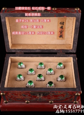 古玩宫藏老银镶绿钻戒指手工镶嵌钻石戒托开口款礼物手饰套装