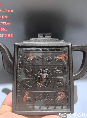 紫砂壶全手工制宜兴名家泡茶壶茶具原矿老紫泥提梁曲壶茶具多款