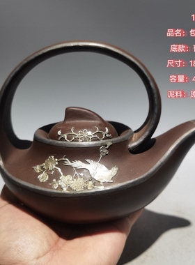 紫砂壶全手工制宜兴名家泡茶壶茶具原矿老紫泥提梁曲壶茶具多款