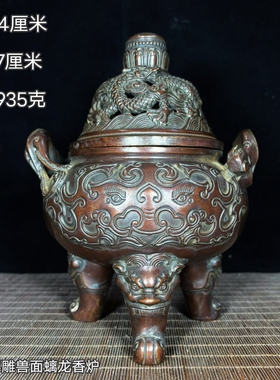 古玩高端紫铜色仿古纯铜大象香炉铜摆件家用客厅香薰炉装饰盘香炉