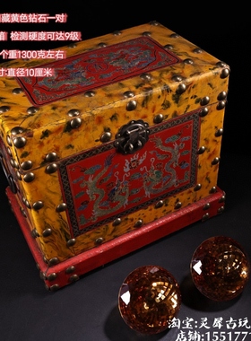 古玩盒装金大颗多面黄钻石一对摆件多棱切面工艺宝石文玩老货收藏