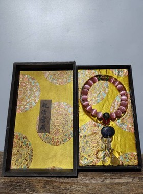 珍藏乾隆御制乾清宫藏老漆器盒猫眼十八子手持一套古玩旧藏