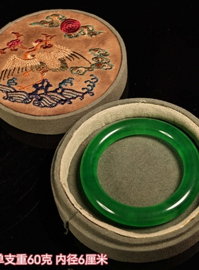 旧藏高冰老翠色满绿手镯老坑冰种帝王绿圆条手镯女款百搭气质玉镯