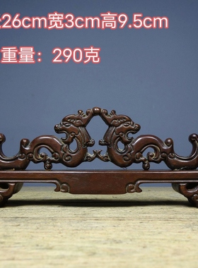 古玩杂项木器老货民间收藏老物件花梨木精工雕刻双龙献瑞实木笔架