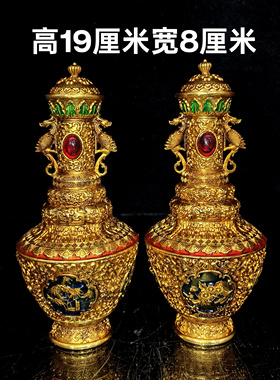 古玩收藏大清乾隆年制锦盒内铜鎏金花瓶赏瓶摆件家居装饰品工艺品