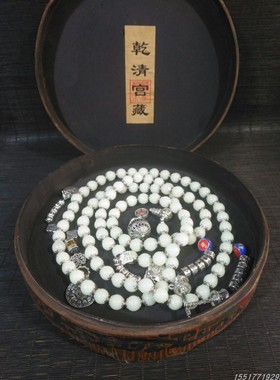 旧藏古董古玩大清国宫廷珍藏一套收藏品108颗朝珠夜明珠乾清宫藏