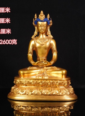 古玩长寿佛纯铜鎏真金客厅佛堂供佛供奉桌面装饰复古摆件