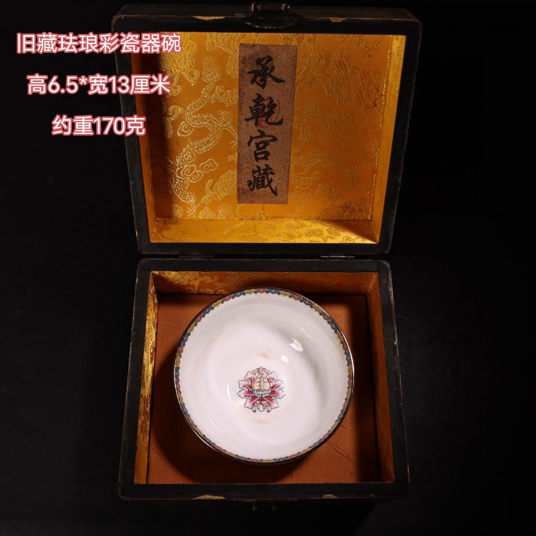 古玩旧藏老瓷器碗宫廷御用盒装粉彩骨瓷花卉缠枝瓷碗居家收藏品