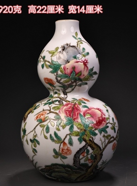 清雍正年制纯手绘粉彩锦鸡花鸟纹葫芦瓶花瓶古玩古董收藏精品瓷器